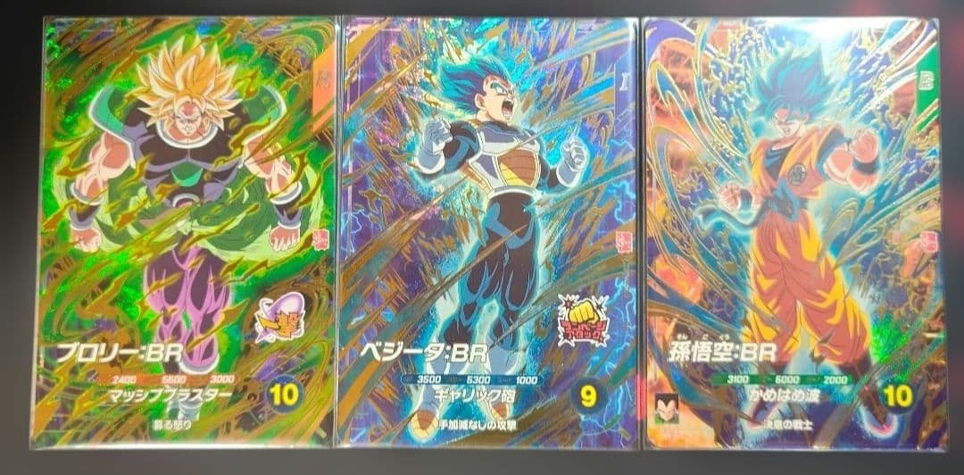 dragon ball super d BR card 3枚