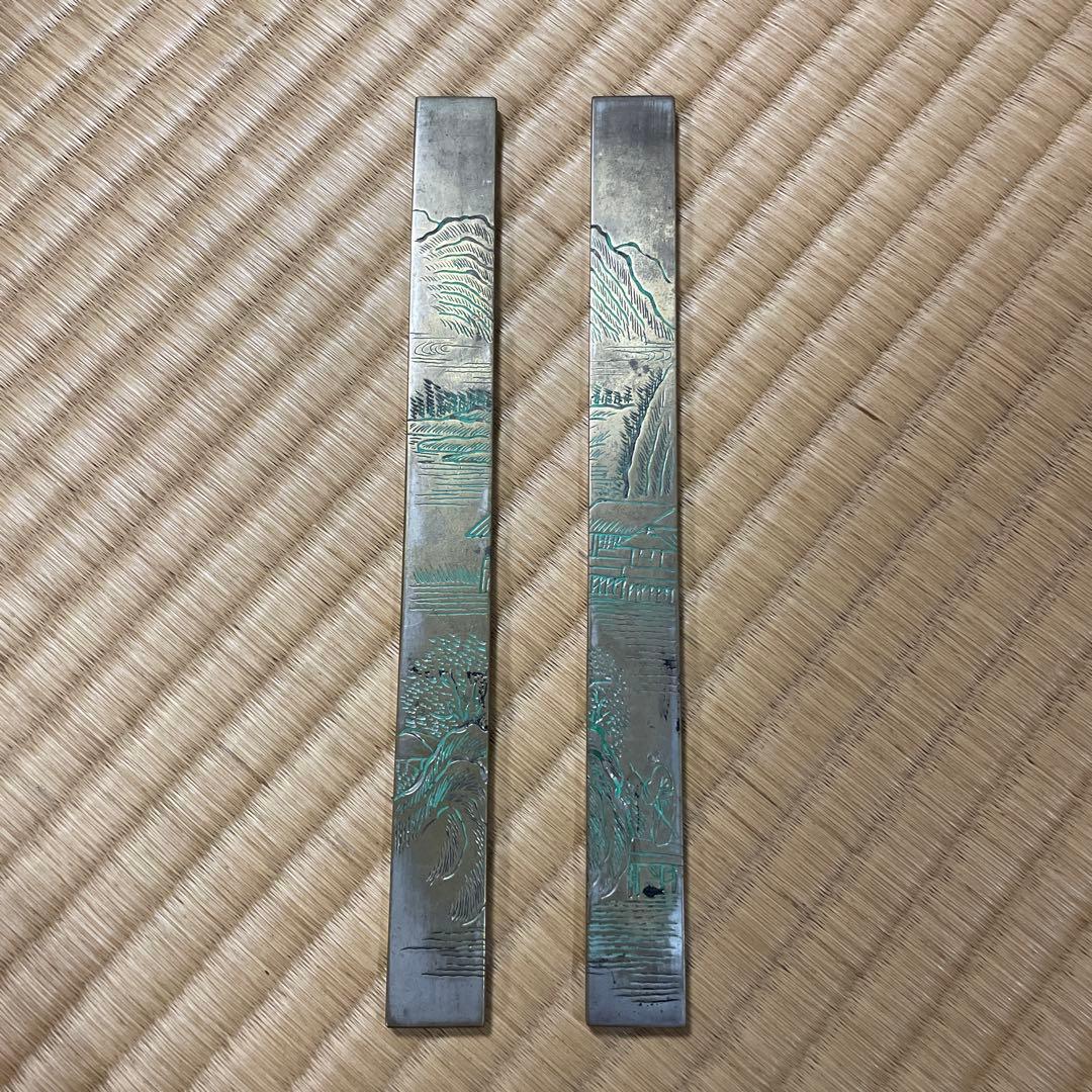 山水画彫刻 金属製 書道用具