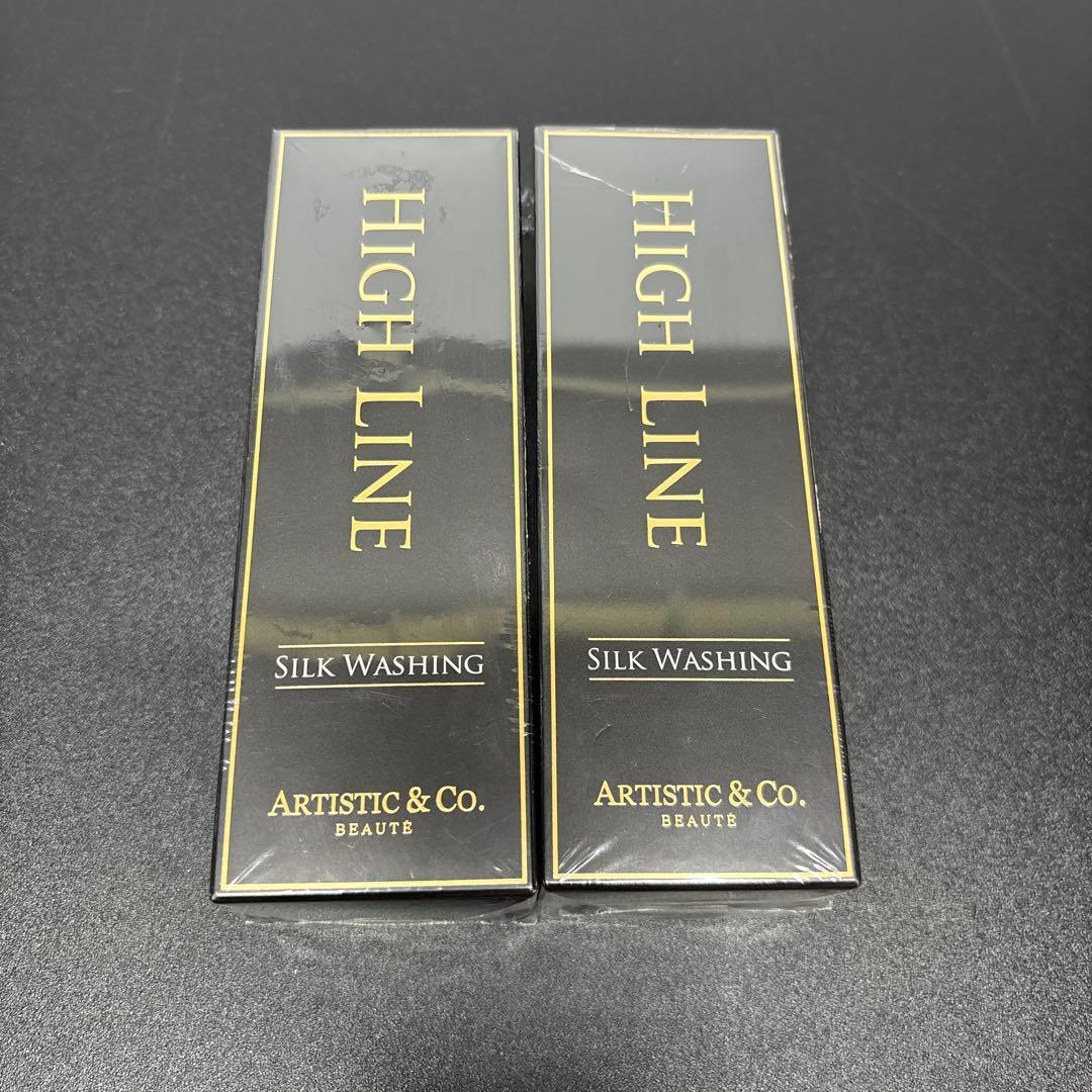 ハイライン シルクウォッシング -120g- 洗顔　2本