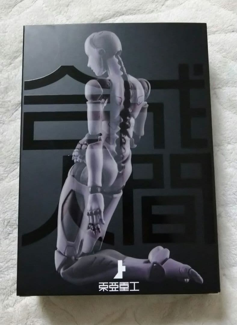 1/12 東亜重工製 合成人間♀ 第二次生産分