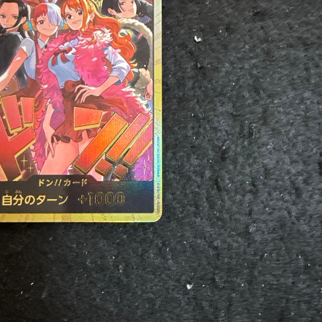 ワンピースカード　ヒロインズエディション ドンカード　金ドン