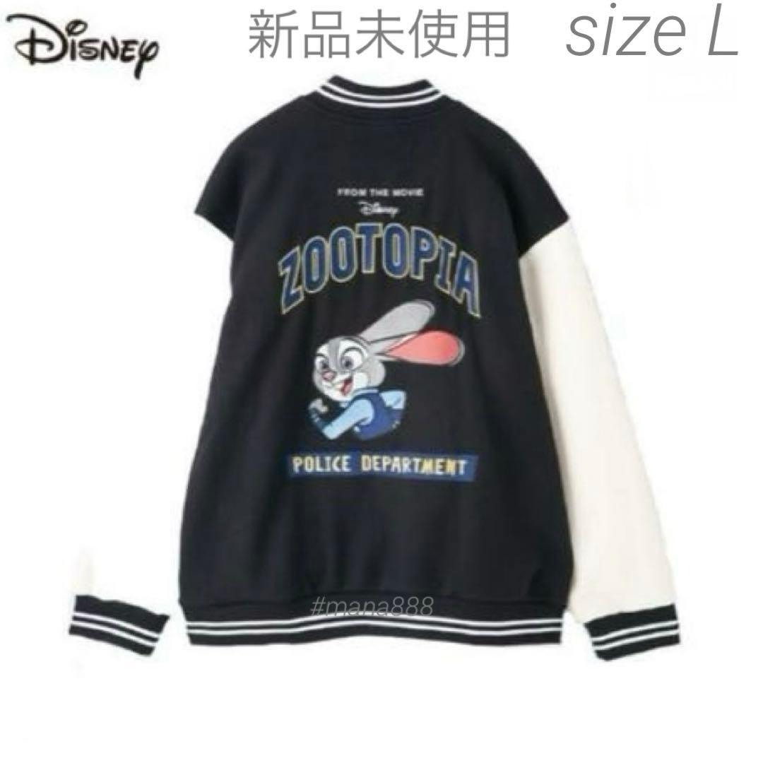 新品未使用 ズートピア スタジャン L ジュディ ホップス ジャケット アウター