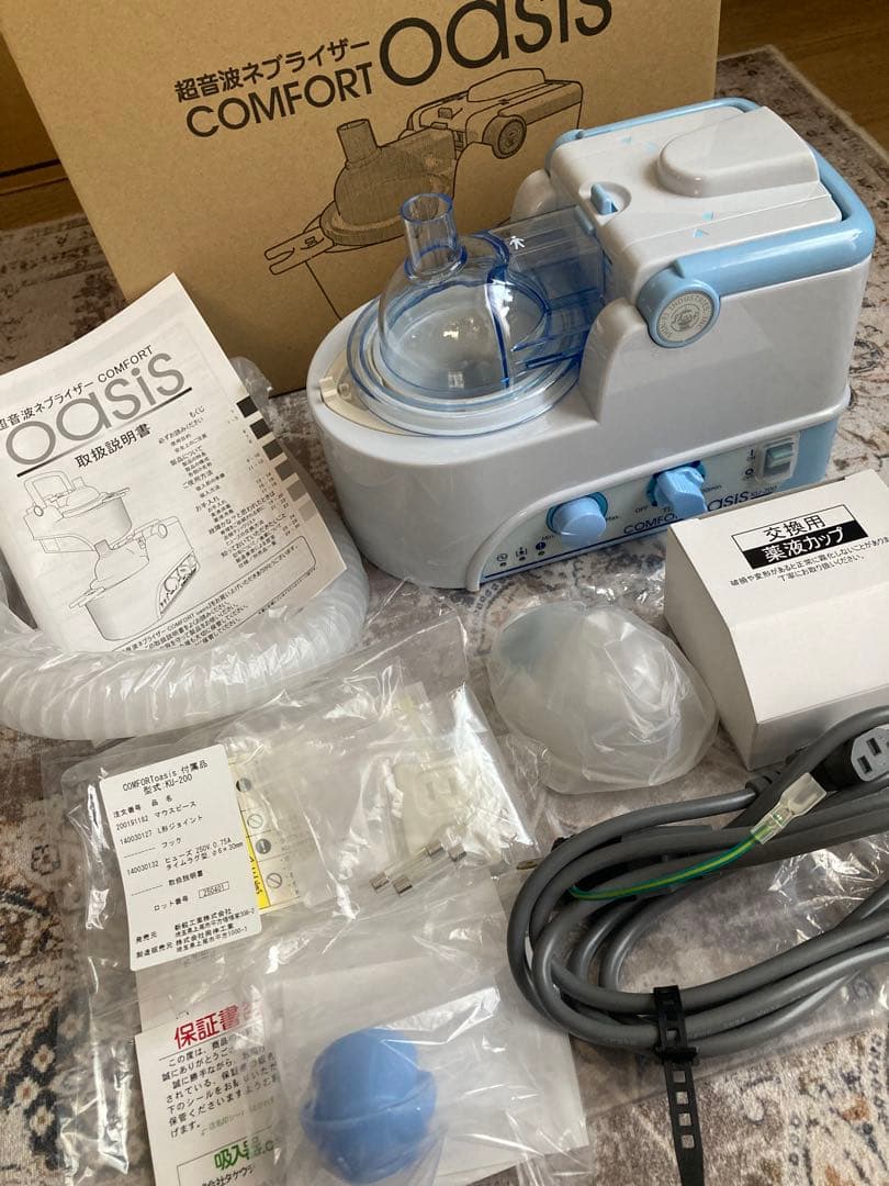 超音波ネブライザー COMFORT oasis KU-200
