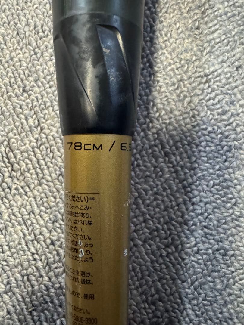 SSK MM18 ミドルバランス軟式　FRP製　バット 78cm