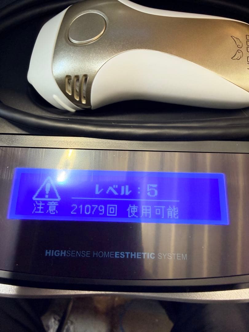 ケノン　Ver6.0 カートリッジ付き ゴールド 脱毛器