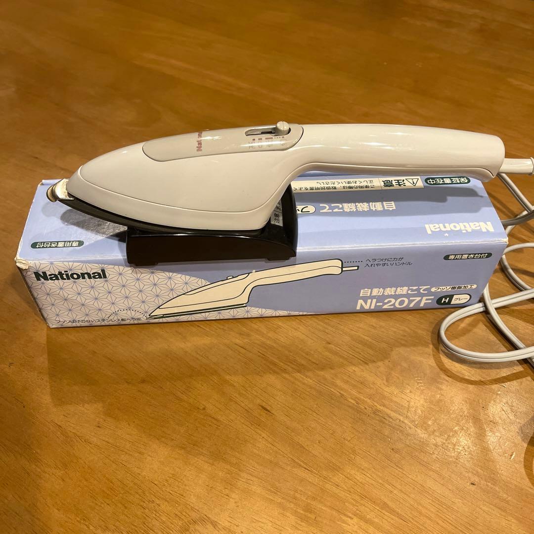 あ*こ様 自動裁縫こて　national NI-207F Hグレー