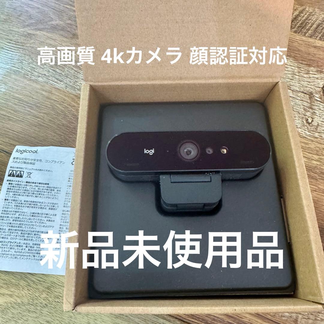 ロジクールBRIO C1000eR 4K プロ ウェブカム