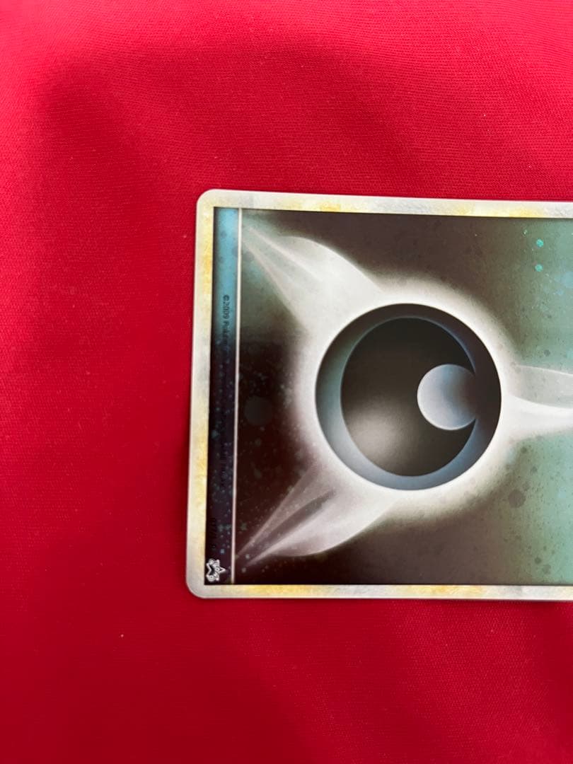 ポケモンカード　悪エネルギー　あく　渦巻き　プロモ　ブリザード017/L-p ①