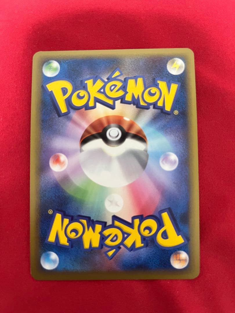 ポケモンカード　悪エネルギー　あく　渦巻き　プロモ　ブリザード017/L-p ①