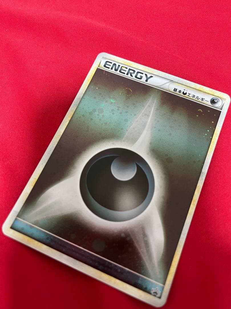 ポケモンカード　悪エネルギー　あく　渦巻き　プロモ　ブリザード017/L-p ①
