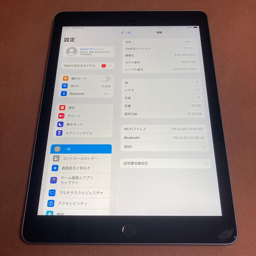 61【早い者勝ち】電池最良好☆iPad6 第6世代 32GB WIFIモデル☆