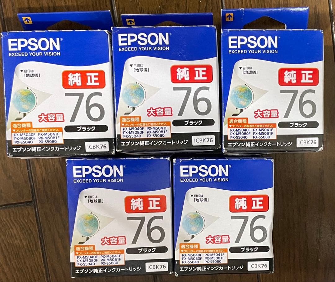 EPSON ICBK76ブラック純正品5個セット　週末値下げ