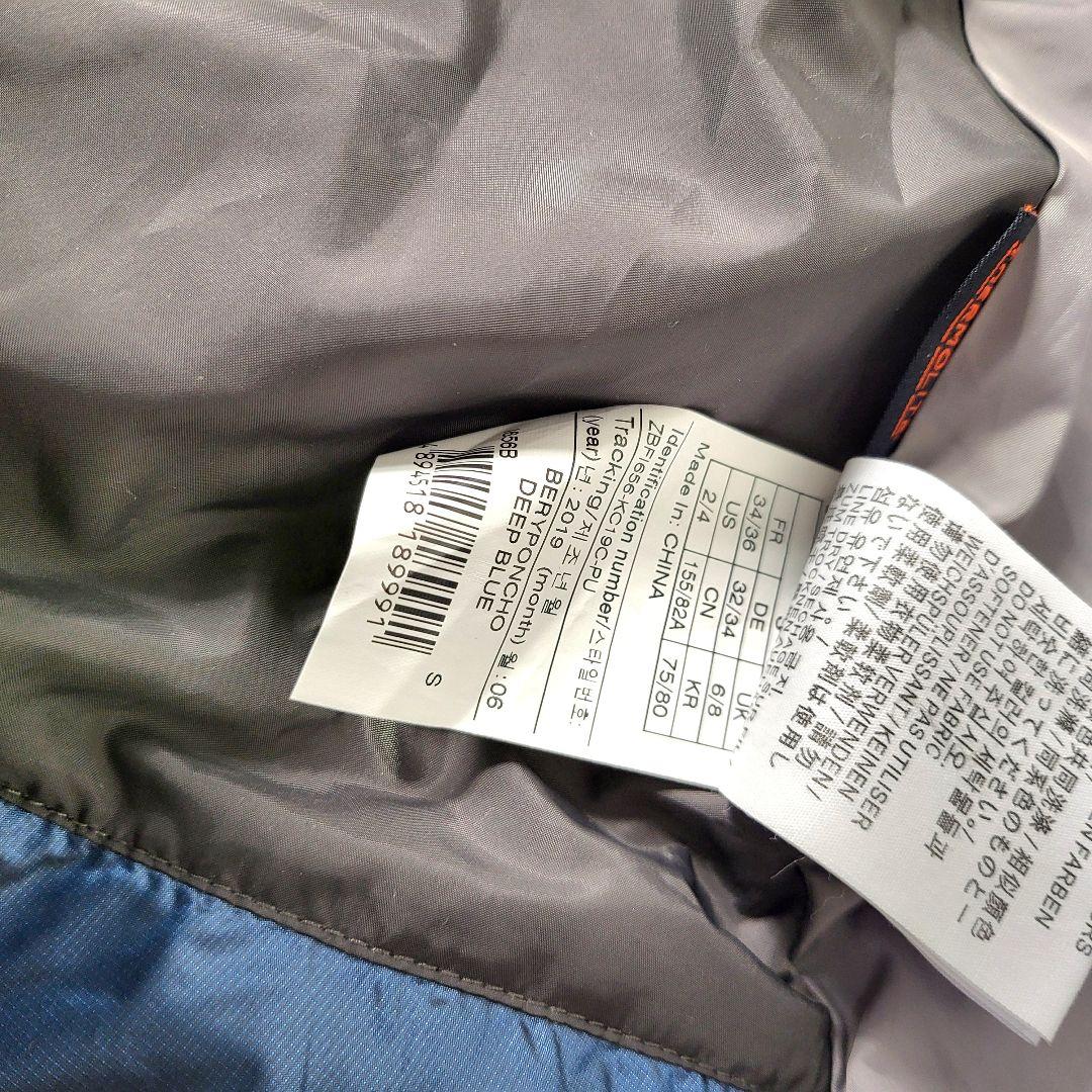 【極美品】AIGLE バベリーポンチョダウン ブルー　S