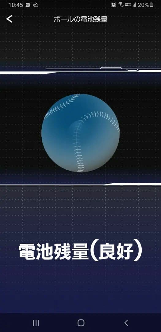 SSK TECHNICAL PITCH 練習用ボール