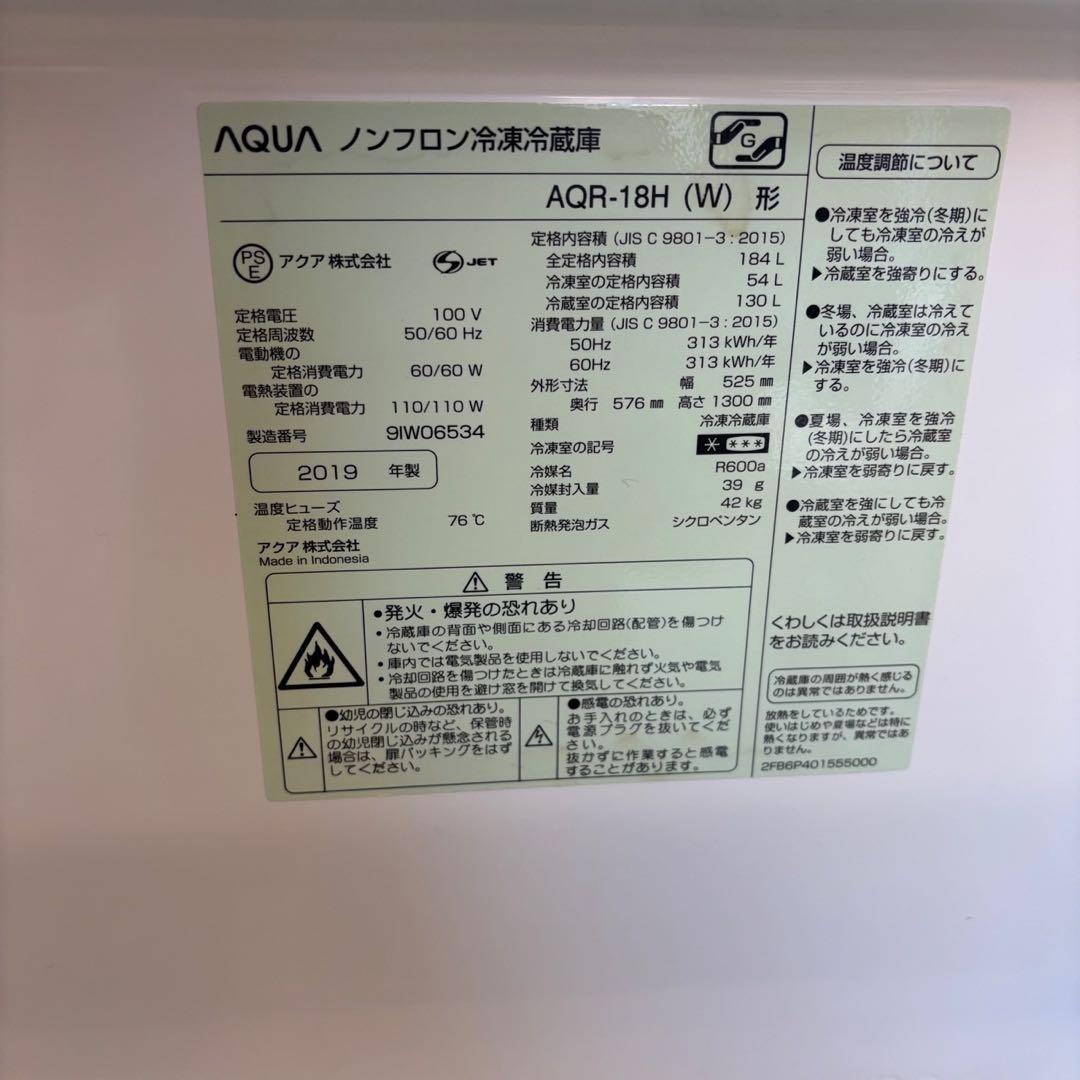 88⭕️冷蔵庫　洗濯機　電子レンジ　一人暮らし　家電セット　安い　綺麗　設置無料