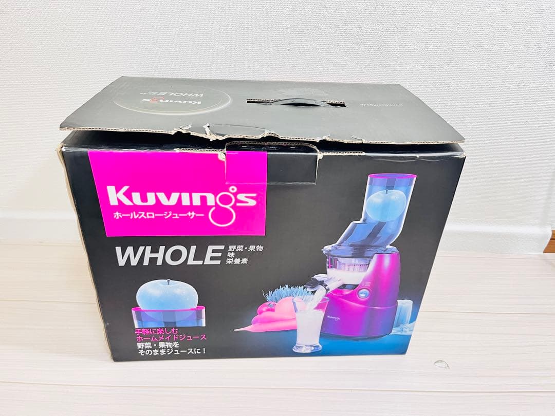 【未使用】クビンスホールスロージューサー JSG-641M フルセット