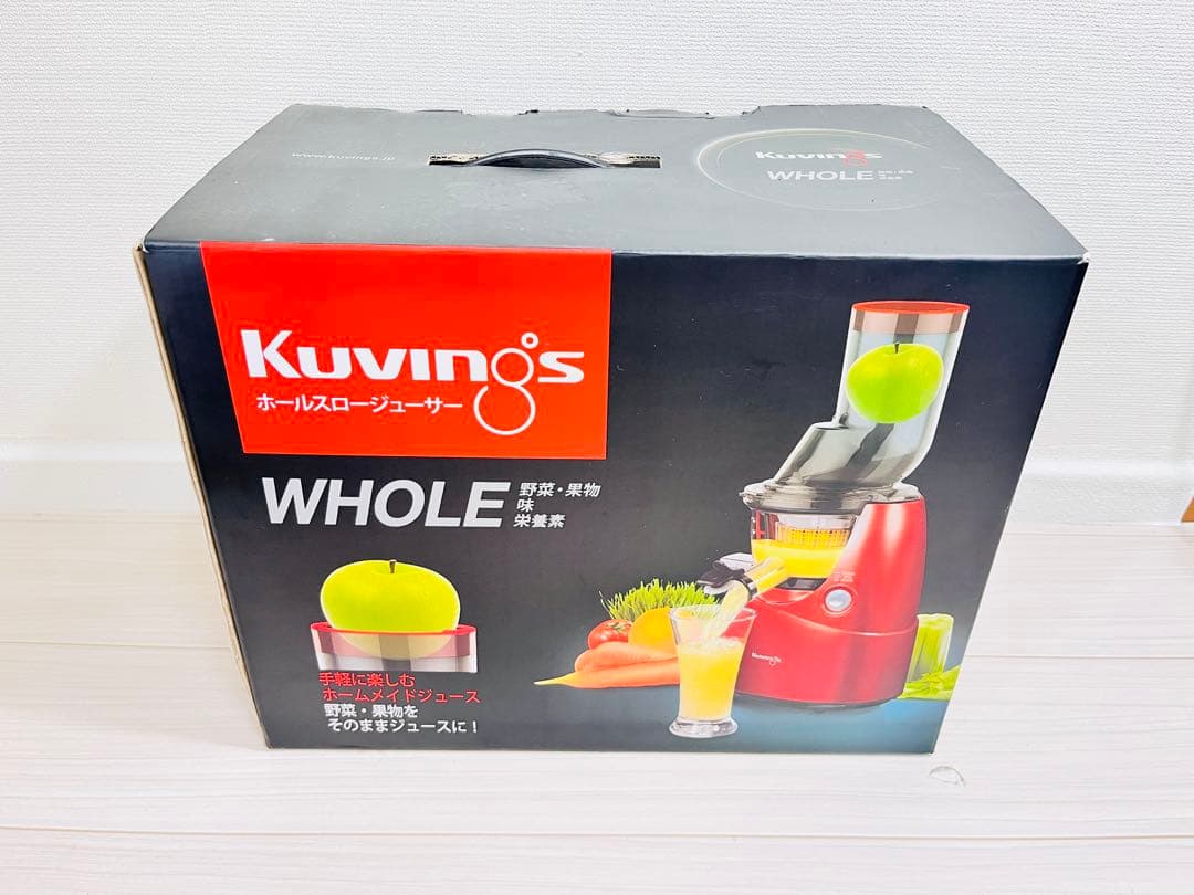 【未使用】クビンスホールスロージューサー JSG-641M フルセット