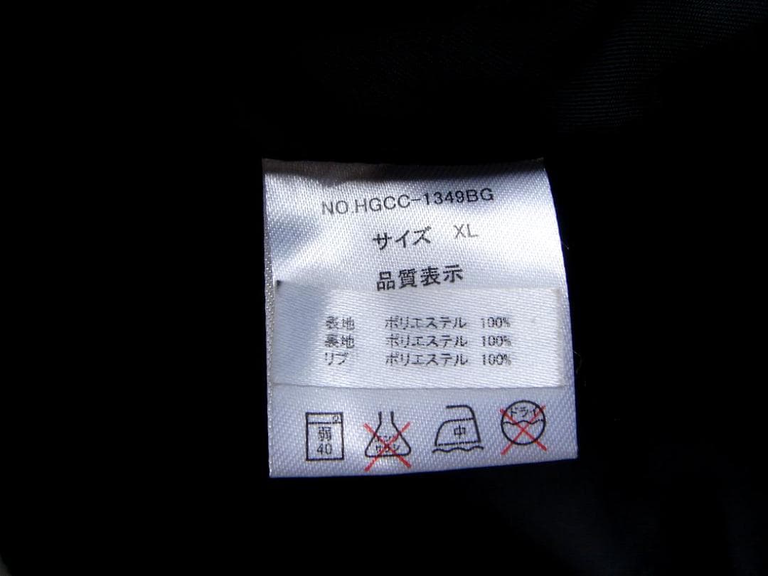 ナスカジャン ハードコアチョコレート 月刊ムー ブラック&レッド