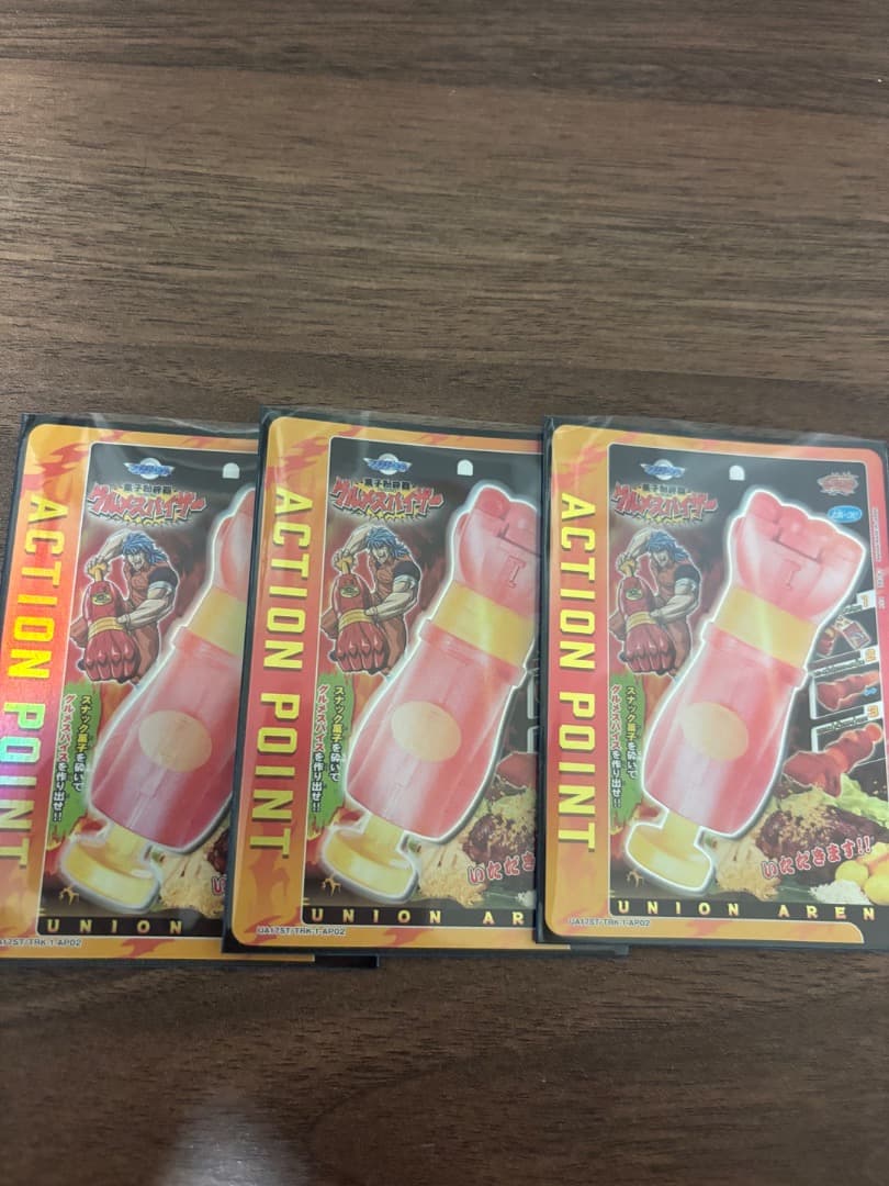 ユニオンアリーナ トリコグルメスパイザー 3枚