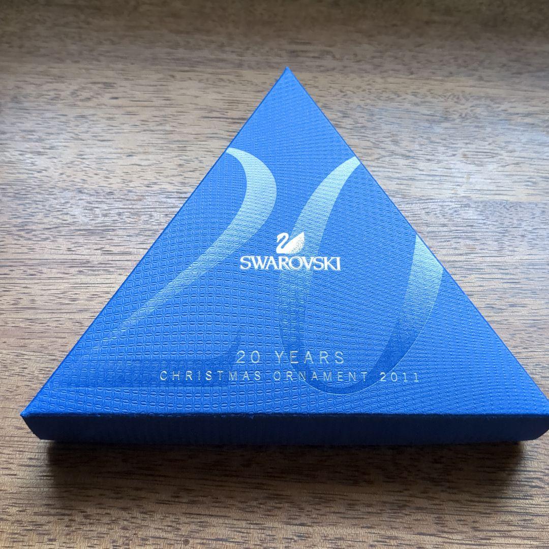 Swarovski クリスマス オーナメント 2011年限定品