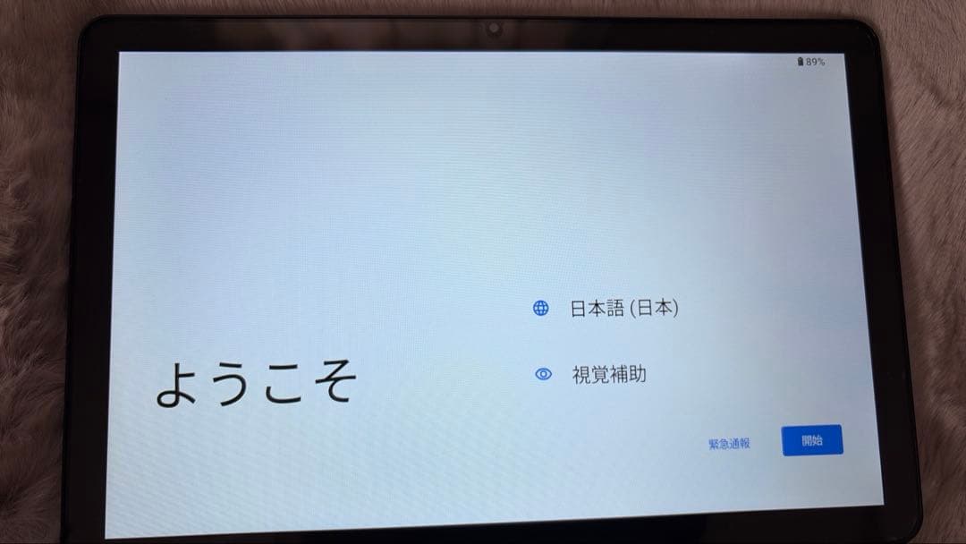 美品andoroidタブレットピンクキーボードつき
