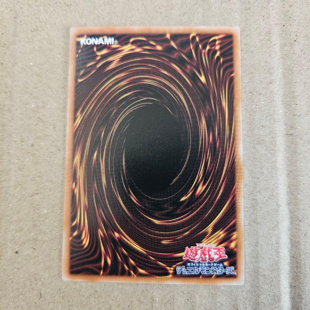 遊戯王 バーストプロトコル 黒き竜のエクレシア 日版 プリシク 最安