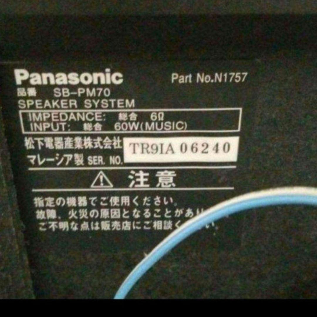 Panasonic SA-PM73D ミニコンポ