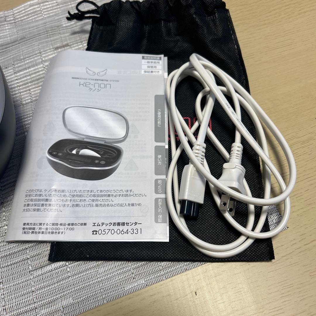 KE-NON（脱毛器）