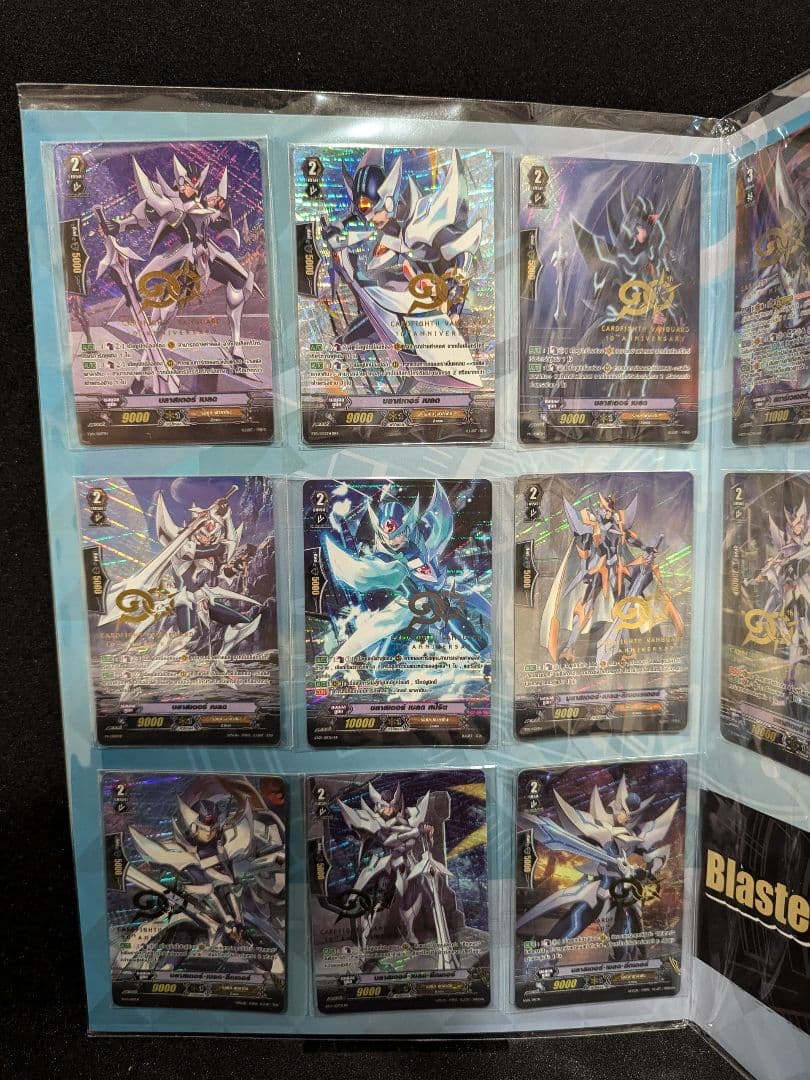 【海外限定】ブラスター・ブレード　カードコレクション