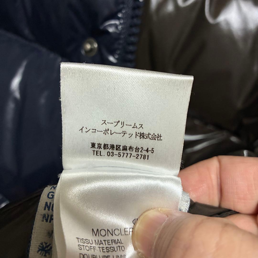 モンクレール エベレスト