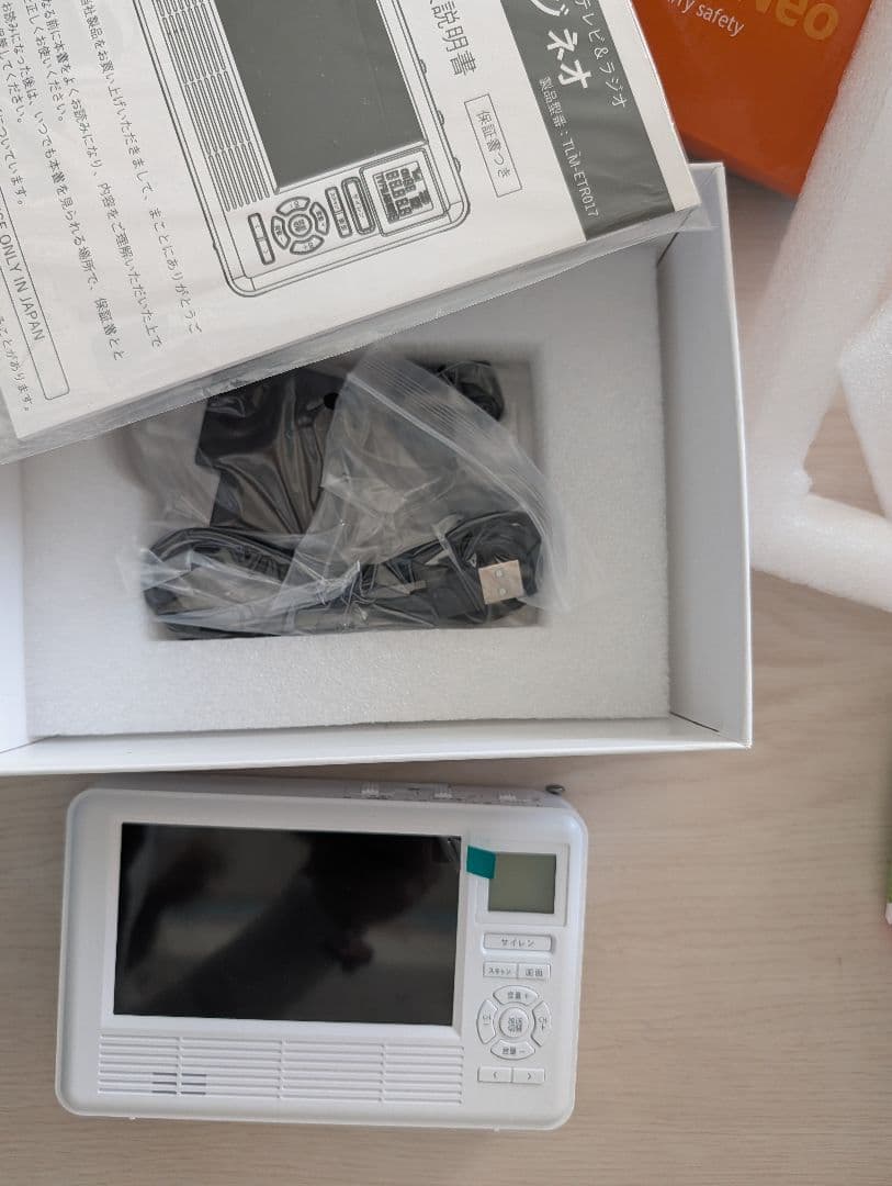 【新品未使用】ポータブルテレビ 4.3インチ ワンセグTVラジオ非常用に最適