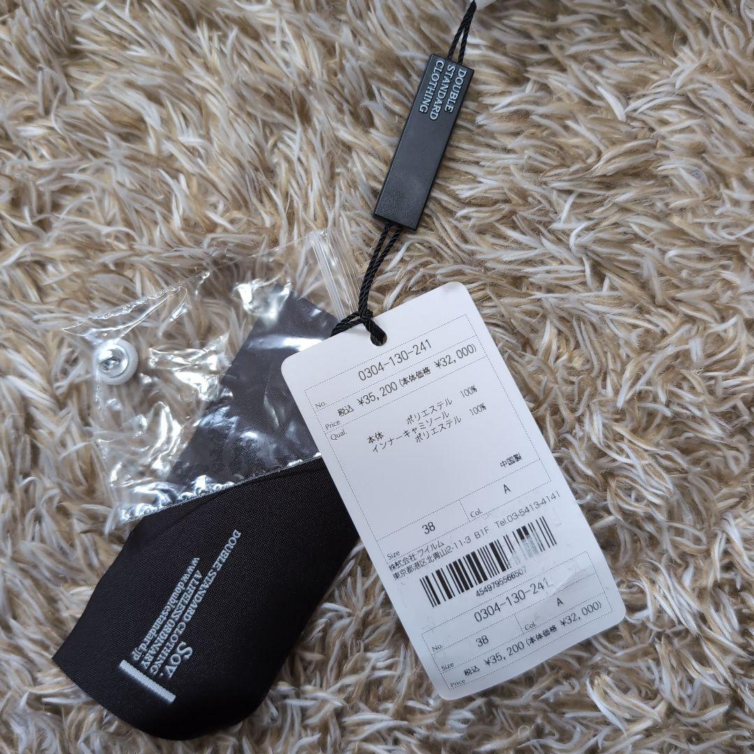 花様　DOUBLE STANDARD CLOTHING 新品オーガンジーリボン