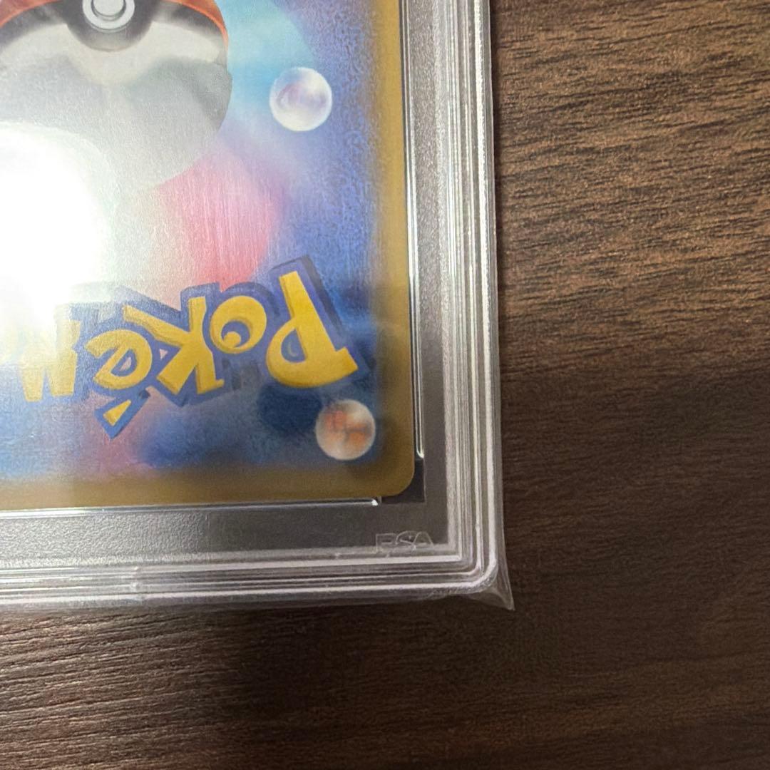 マリィ SR S4a シャイニースターV 198/190 PSA10