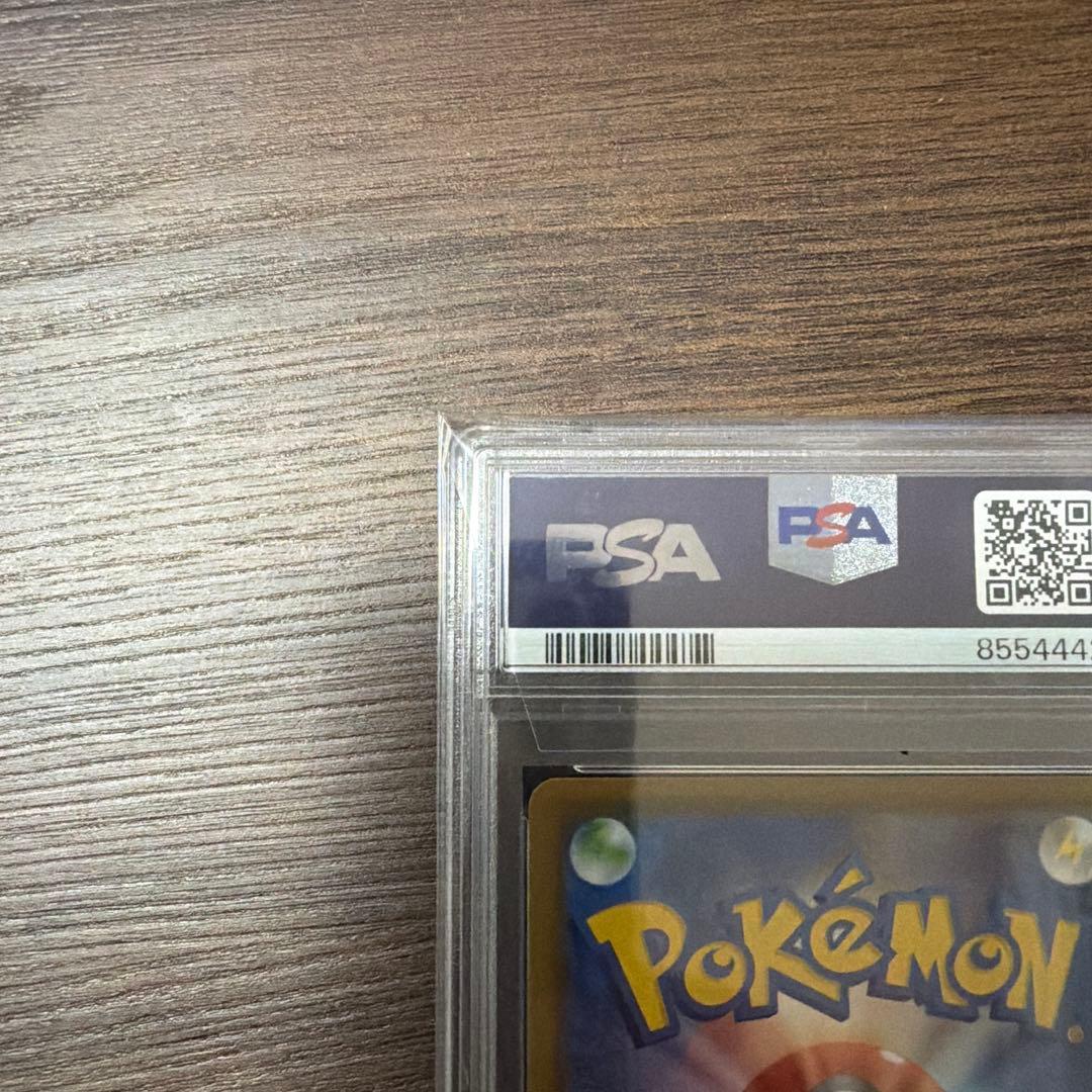 マリィ SR S4a シャイニースターV 198/190 PSA10