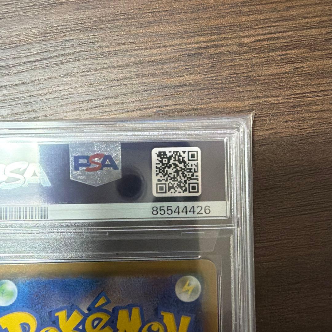 マリィ SR S4a シャイニースターV 198/190 PSA10