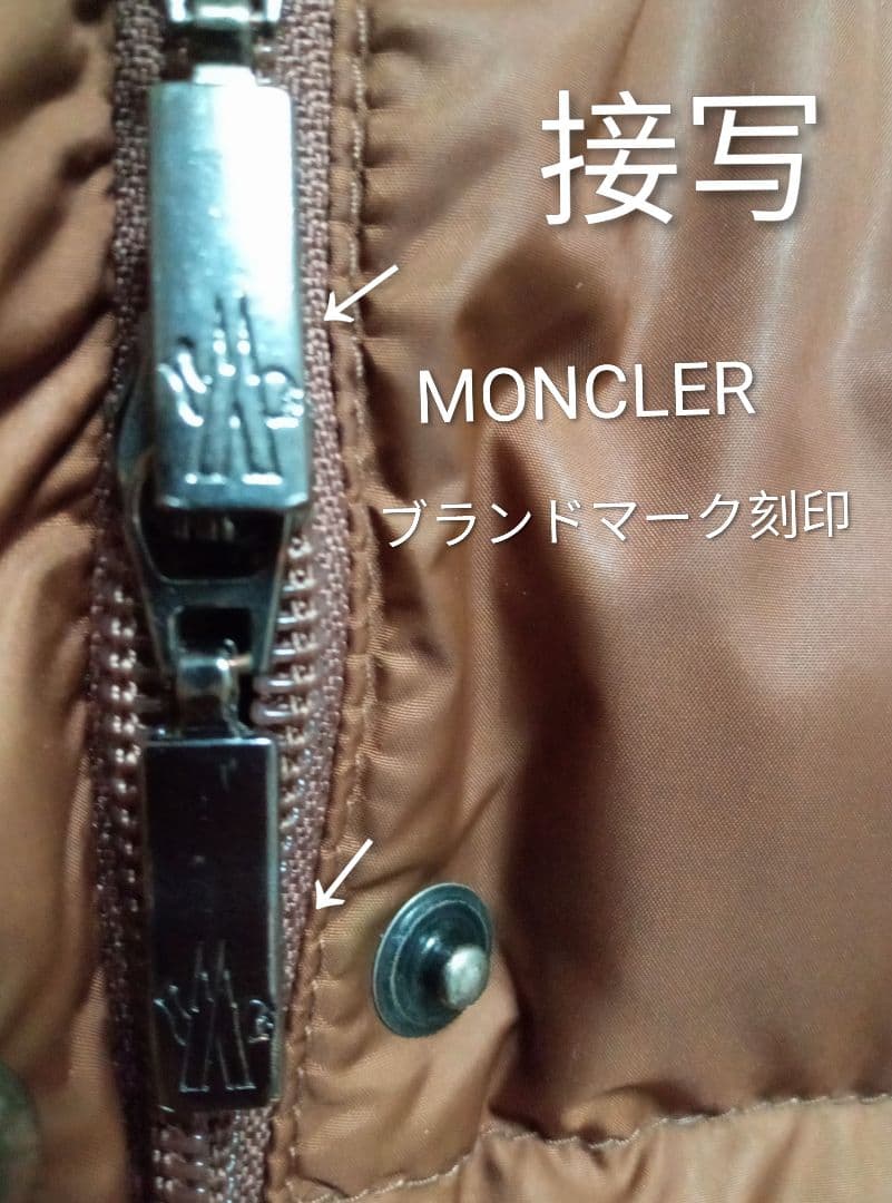 ヴィンテージ MONCLERダウンジャケット フード・リアルファー取外可