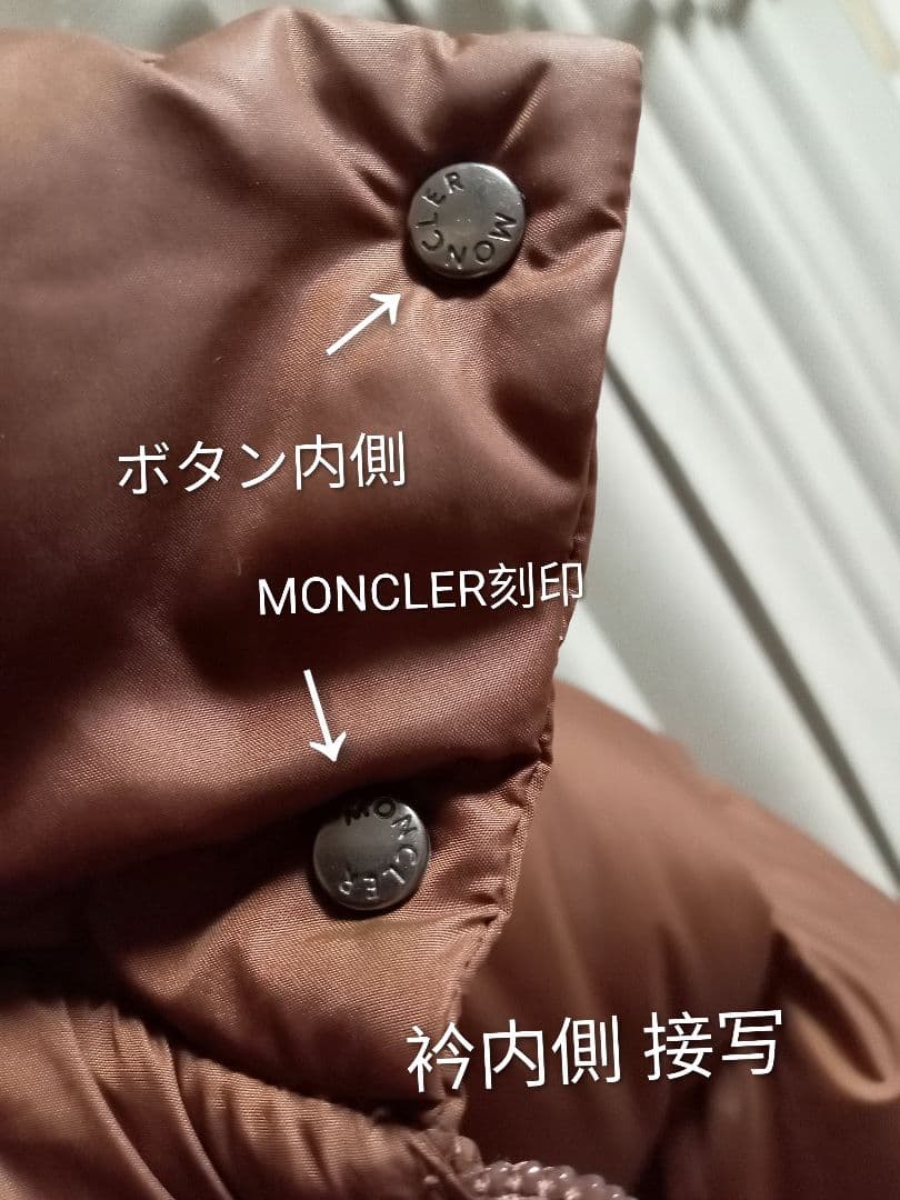 ヴィンテージ MONCLERダウンジャケット フード・リアルファー取外可