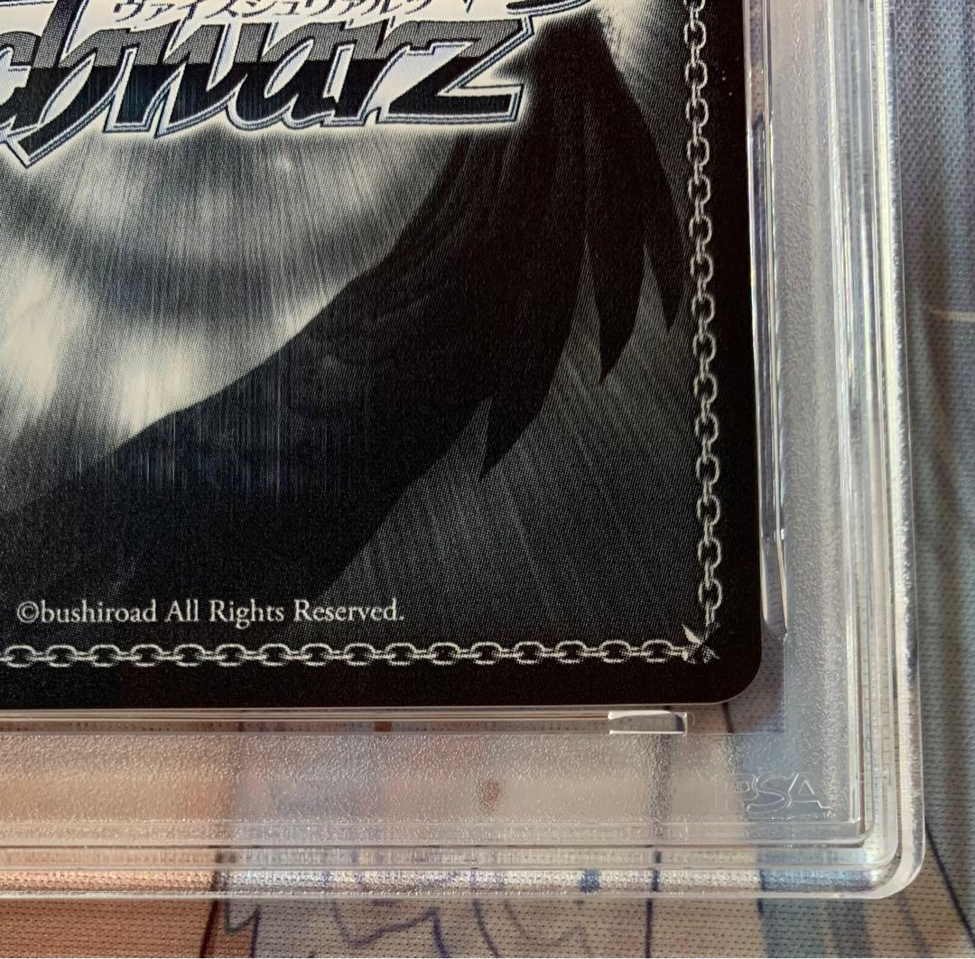 WS SPまぶしい日差しの下で 白銀ノエル PSA10 ホロカ SYのおまけつき