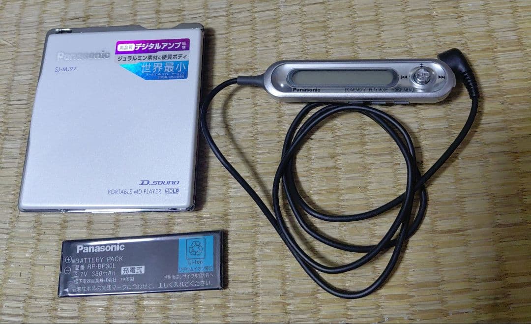 【動作未確認】Panasonic SJ-MJ97 ポータブルMDプレーヤー