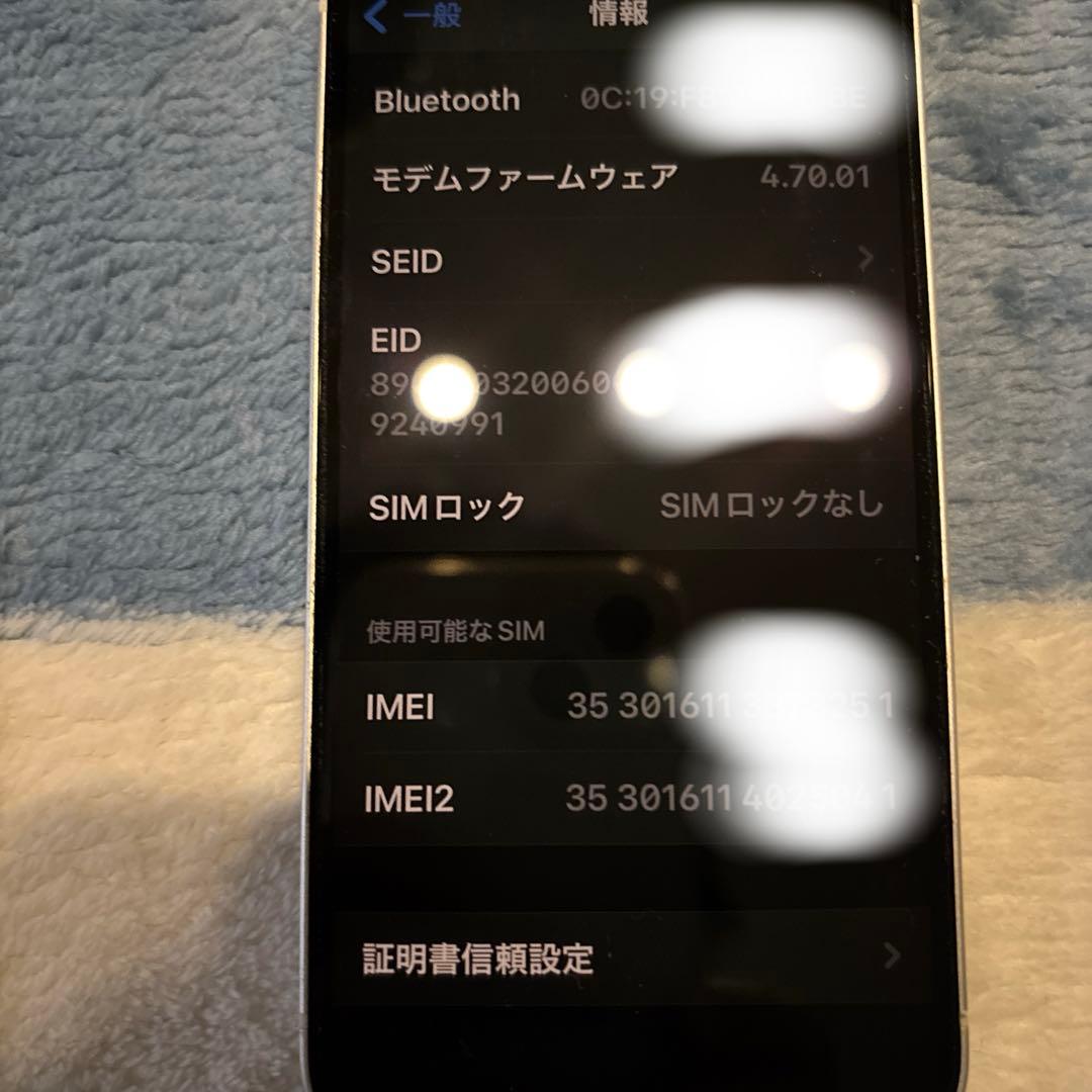美品iPhone12mini新品充電ケーブル