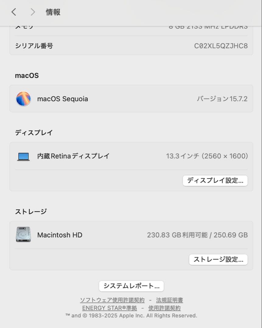 【バッテリー状態良好】MacBook Pro/ i5 / 8GB/ 256GB