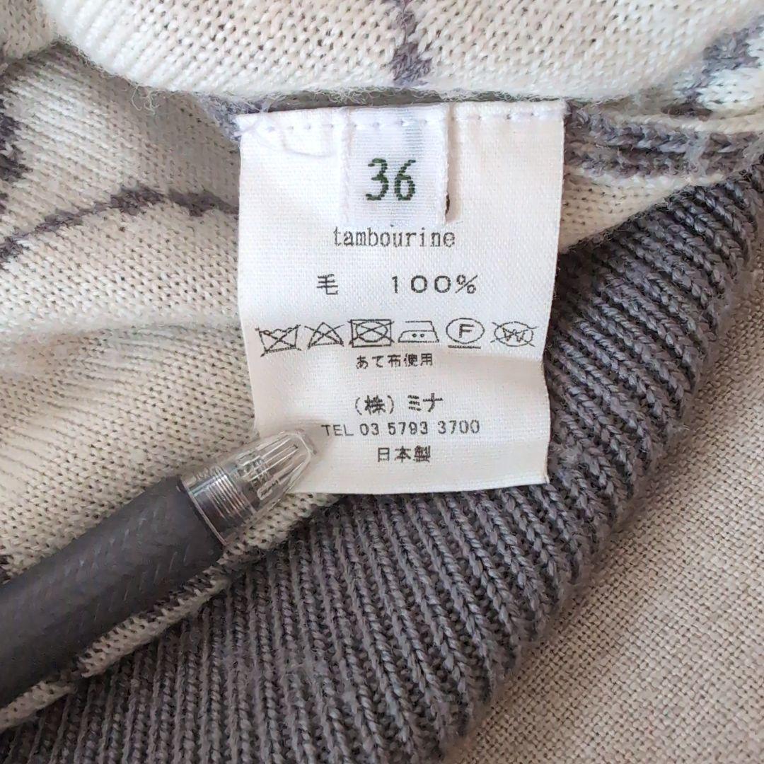 ミナペルホネン　タンバリンカーディガン