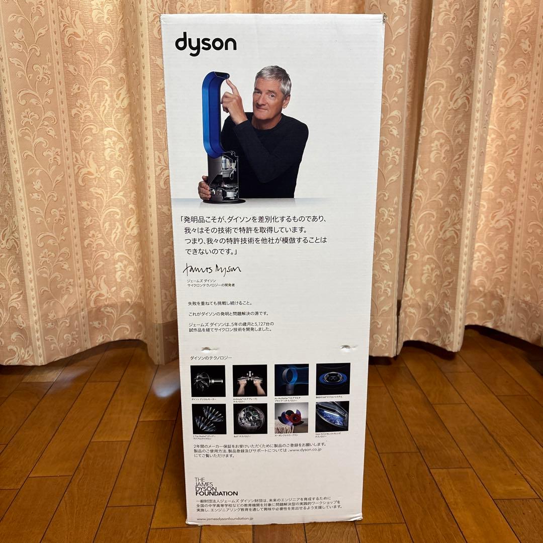 Dyson pure hot+cool 本体