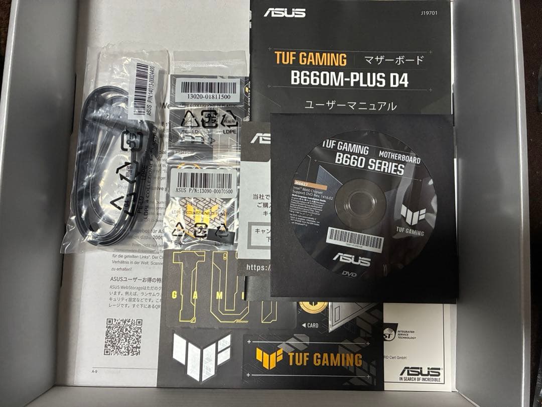 ASUS B660M-PLUS D4 マザーボード