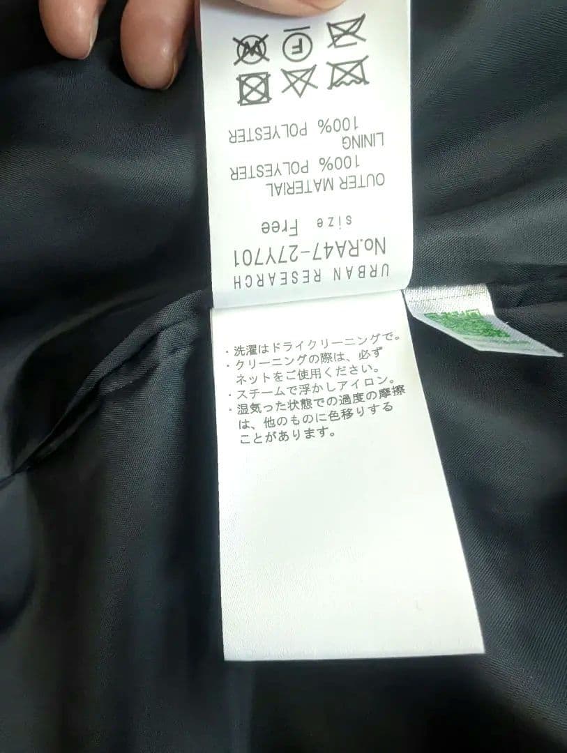 【未使用・美品】暖かい　F by ROSSO　ブークレステンカラーコート