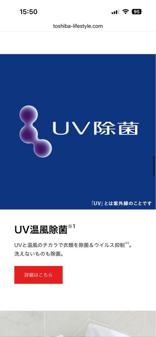 2023年製　東芝　ドラム式洗濯機 TW-127XP2L(T)/(W) 右開き