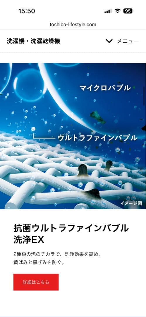 2023年製　東芝　ドラム式洗濯機 TW-127XP2L(T)/(W) 右開き