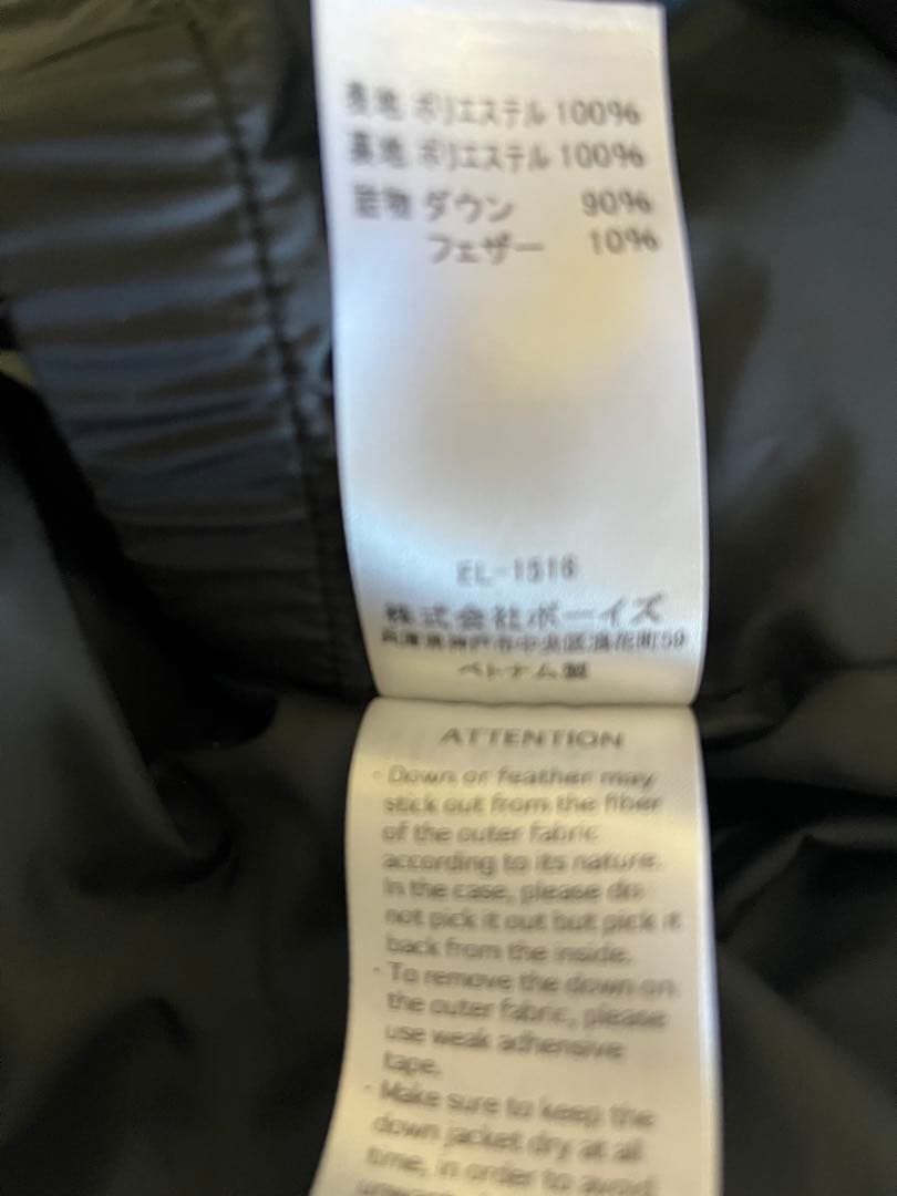 DANTONダントン ダウンフーデットジャケット（ブラウン）Sサイズ