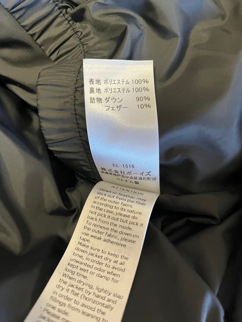 DANTONダントン ダウンフーデットジャケット（ブラウン）Sサイズ