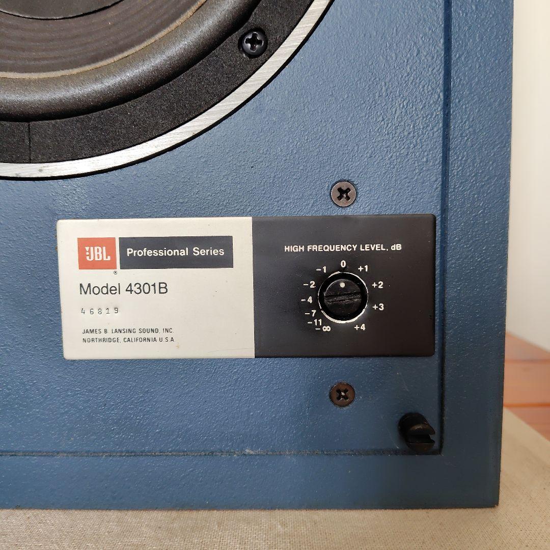 JBL 4301B スピーカー